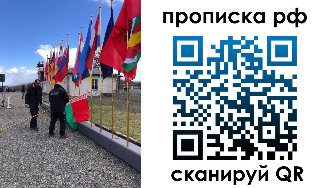 временная регистрация госуслуги в Воронеже