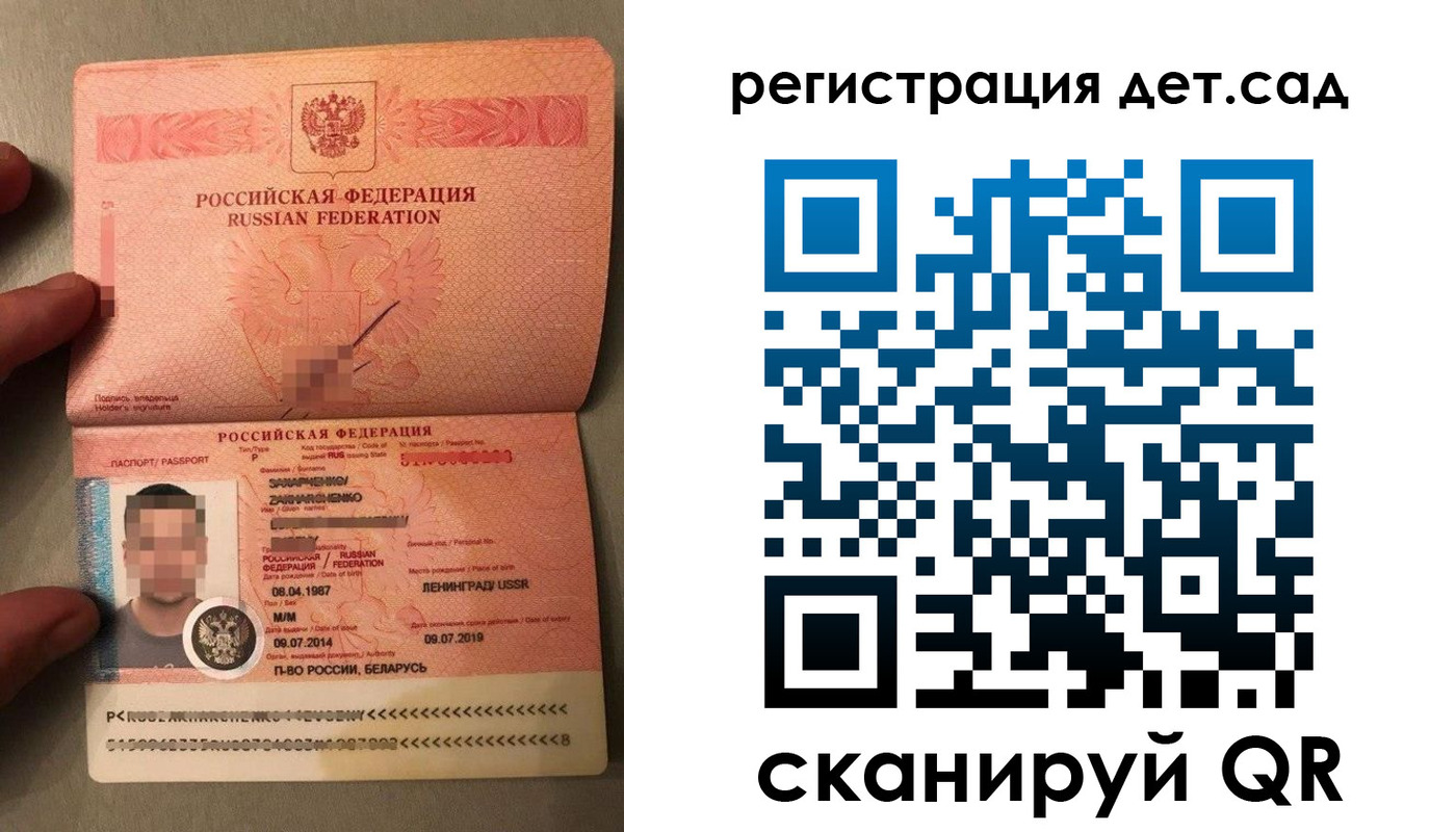 прописка гарантия в Воронеже