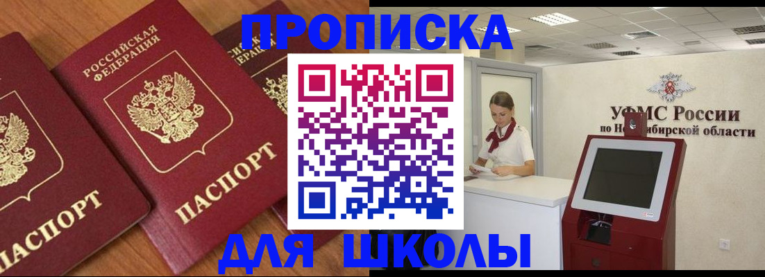 найти адрес прописки в Воронеже
