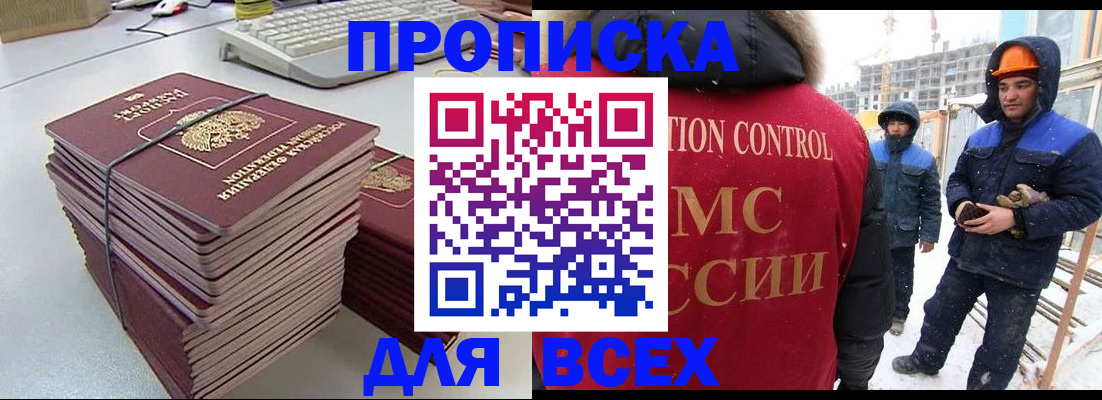 регистрация для дет. сада в Воронеже